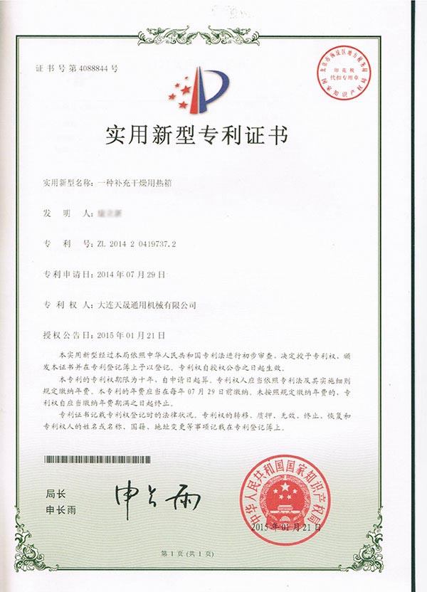 2014一种补充干燥用热箱