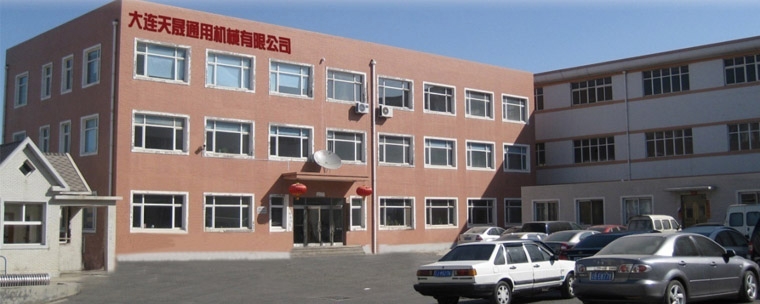 大连研发中心（大连市甘井子区棠梨工业园0号）